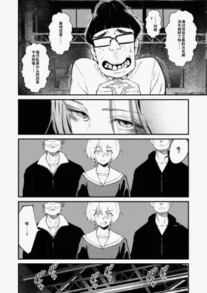 第6页图