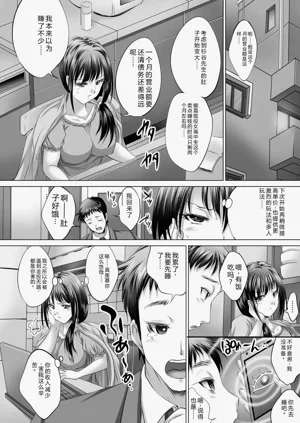 第111页图