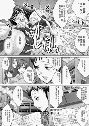 第147页图