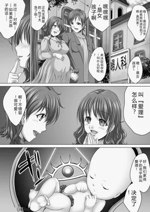 第149页图