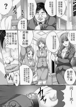 第199页图