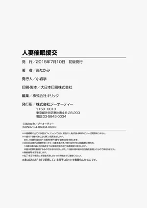 第201页图