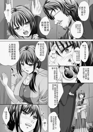 第82页图