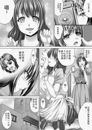 第87页图