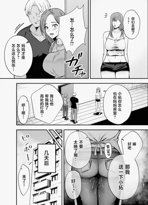 第20页图