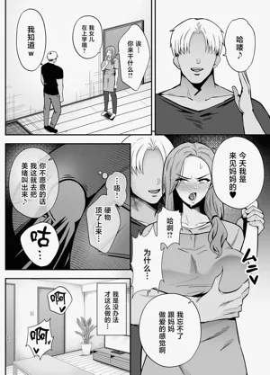 第21页图