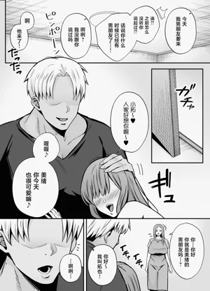 第3页图