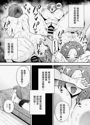 第31页图