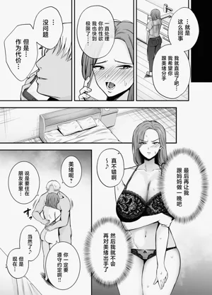 第33页图