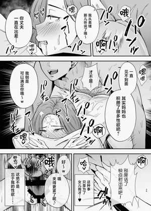第38页图