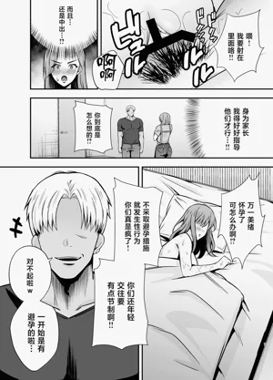 第6页图