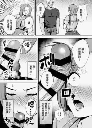 第8页图