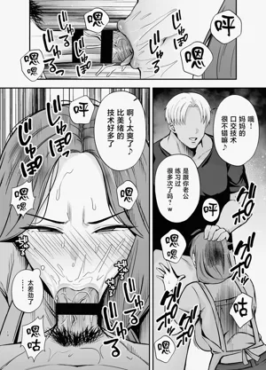 第9页图