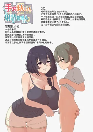 第37頁圖