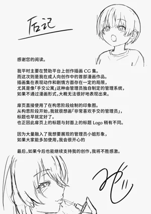 第38頁圖