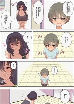 第9頁圖