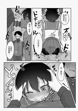 第11頁圖
