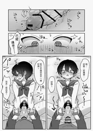 第16頁圖