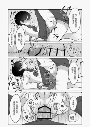 第17頁圖