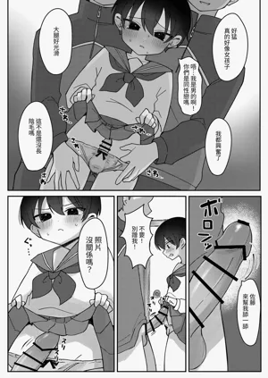 第9頁圖