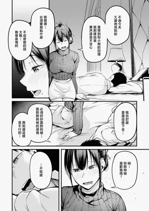 第16页图