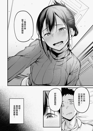 第18页图