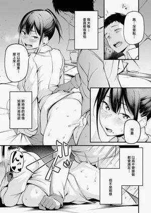 第29页图