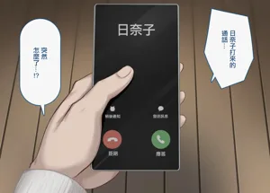 第3页图