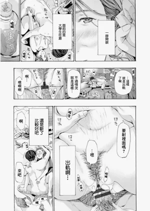 第11頁圖