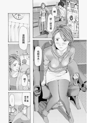 第12頁圖
