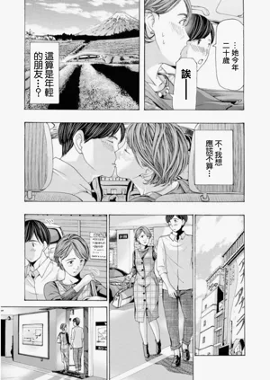 第19頁圖