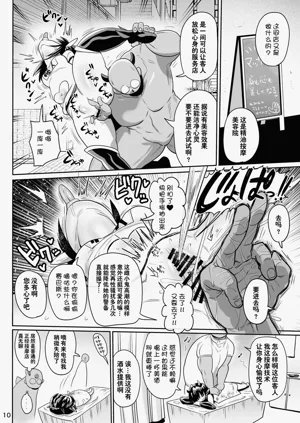 第10页图