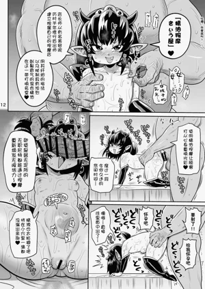 第12页图