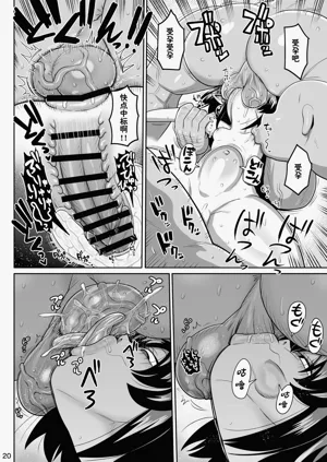 第20页图