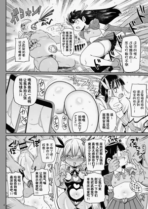 第4页图