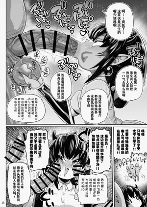 第8页图