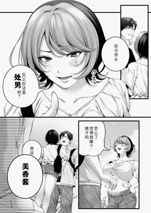第10页图
