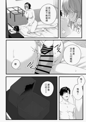 第101页图