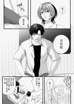 第119页图