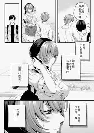 第12页图