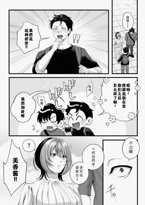 第123页图