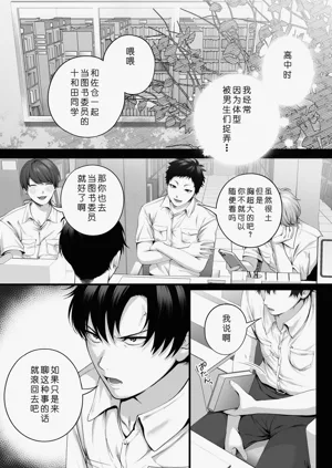 第16页图