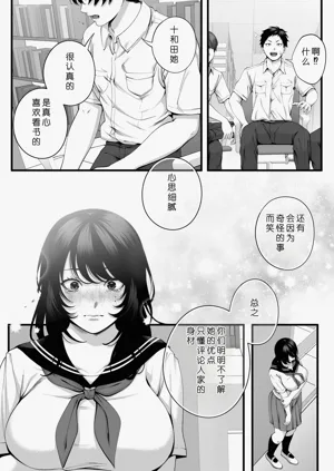 第17页图