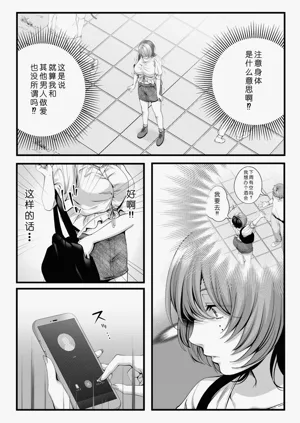 第19页图