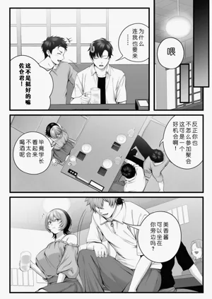 第20页图