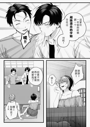 第23页图