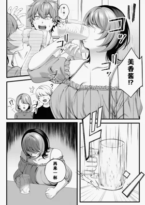 第25页图