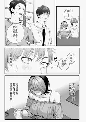 第26页图