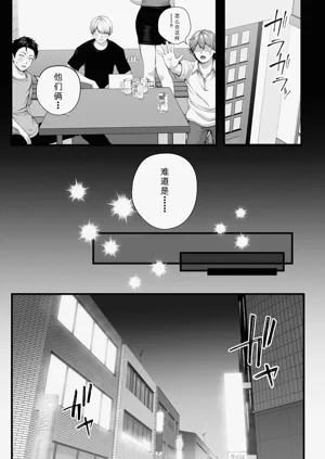 第29页图