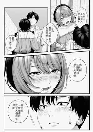 第37页图